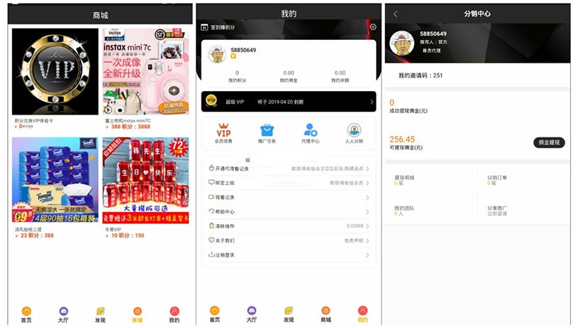 H5自动更新版360影视系统双端源码 带APP+ThinkPHP后台+分销推广系统