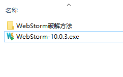 WebStorm-10.0.3和谐版（破解版）