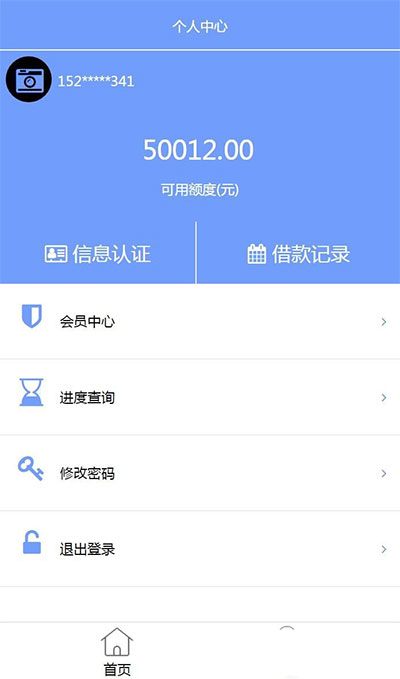 Thinkphp开发借贷平台,网贷系统,小额贷款平台源码