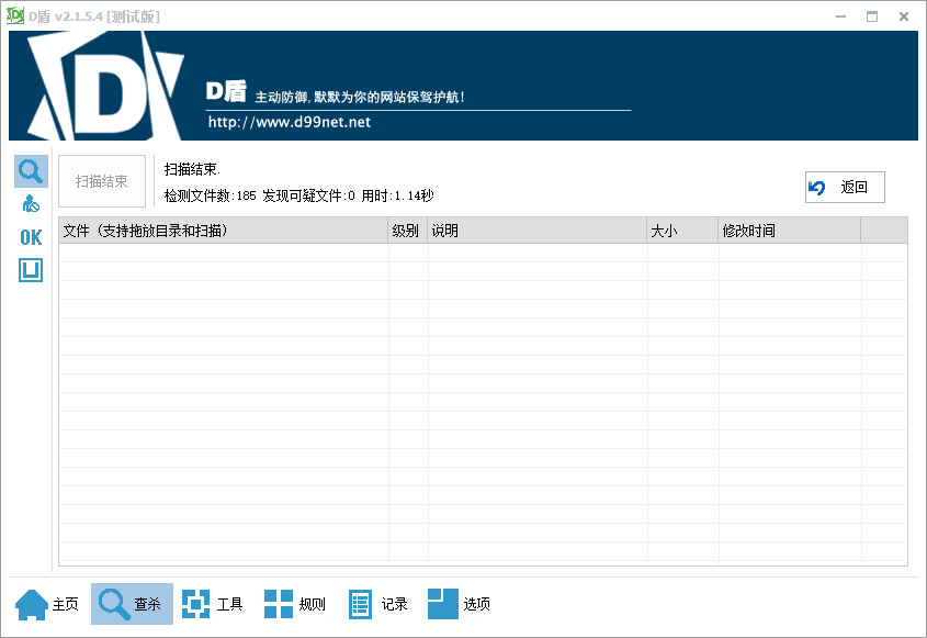 最新王者荣耀个人发卡网站源码 带安装教程