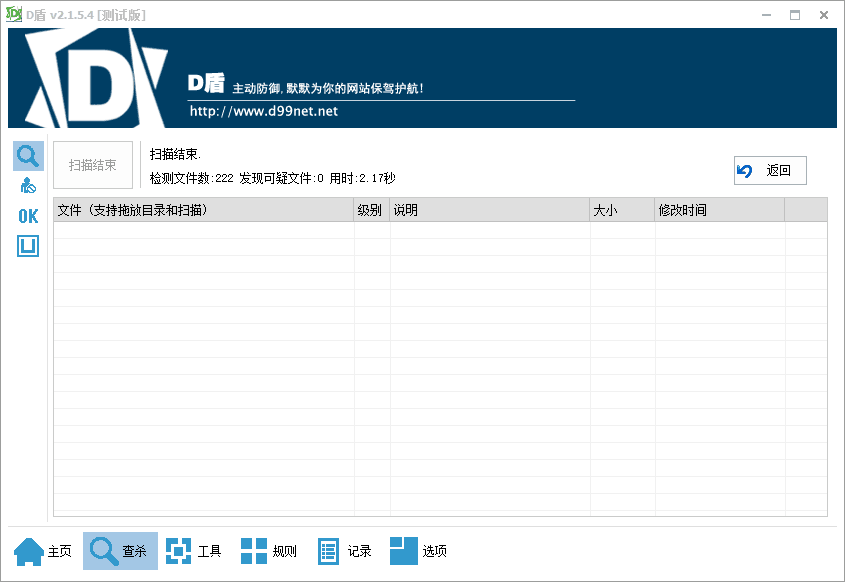 小米易支付系统源码下载