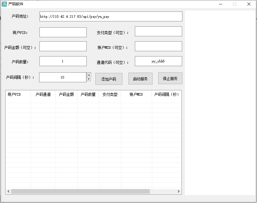 全新二开游戏支付通道/话费/电网、抖音、快手、紫水晶带云端源码_来源互站 ...