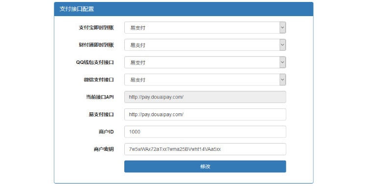 【支付插件】最新代刷跳彩虹易支付认证插件 附安装教程