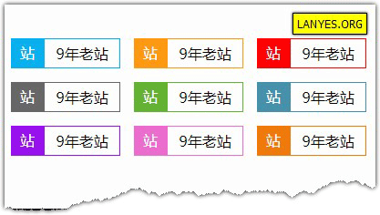 蓝叶Emlog程序网站显示年龄插件  Emlog插件