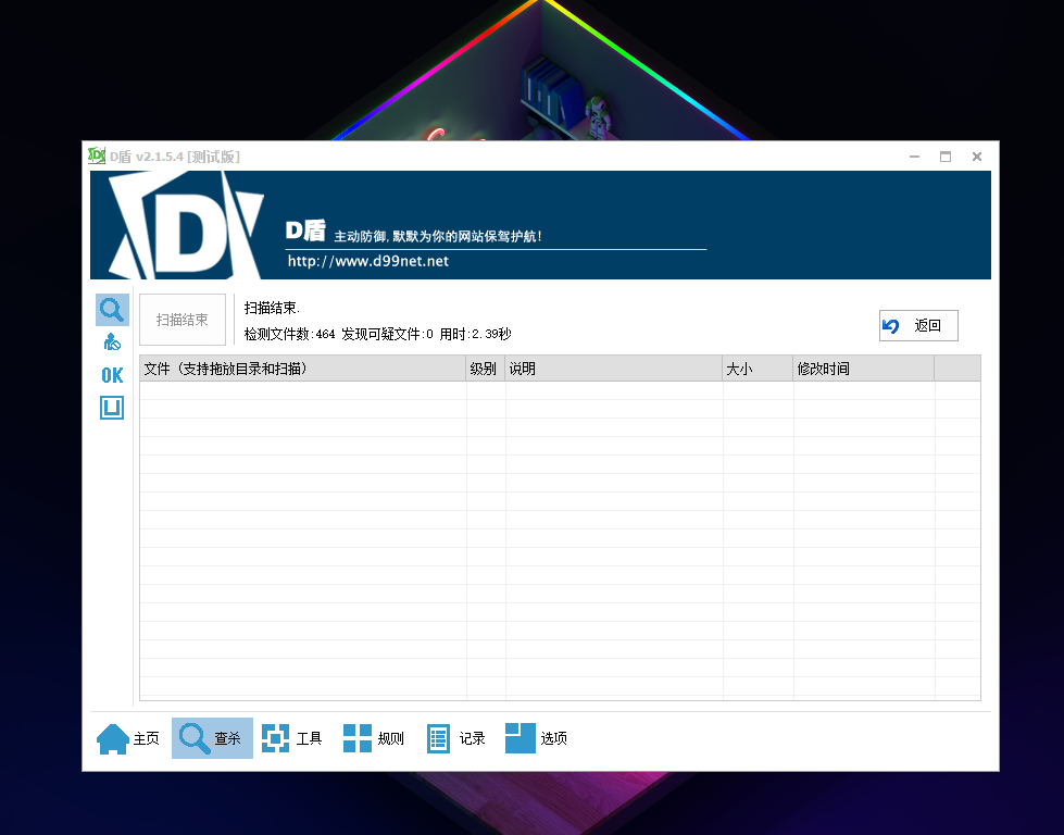 WordPress主题-柒比贰7b2 更新至v2.9.9