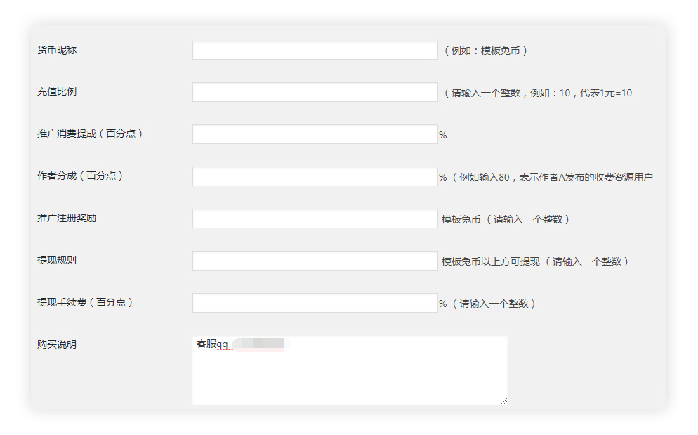 【wordpress付费下载插件】WP免登陆付费下载插件Erphpdown11.0