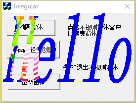 VC 位图窗体、椭圆窗体、异形不规则窗体代码（VC++6.0源码）