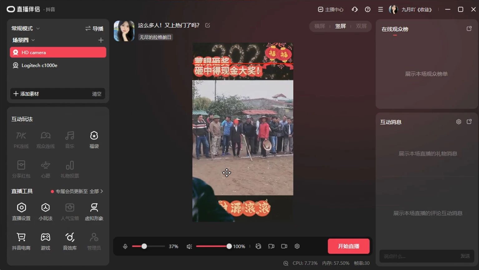 当下火爆项目，操作简单，小白仅需 1 小时，轻松上手日入 1000+