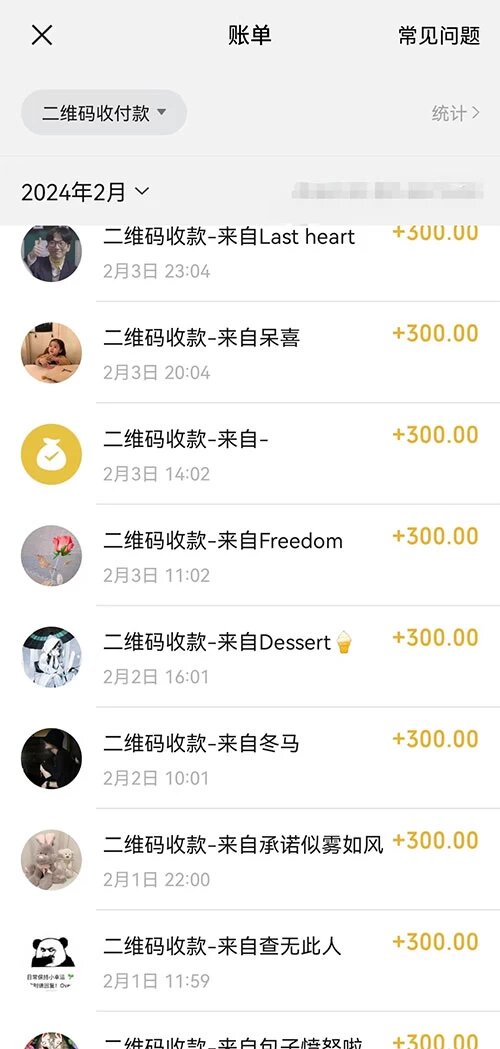 靠卖 ChatGPT 账号，4.0 代充，日入 1000+，精准引流，暴力变现