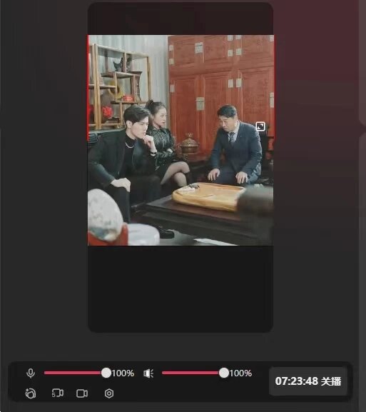 抖音【播剧最新】无人直播玩法，不违规、不封号，一天收益 3000+，一个直播间多种收益 ...