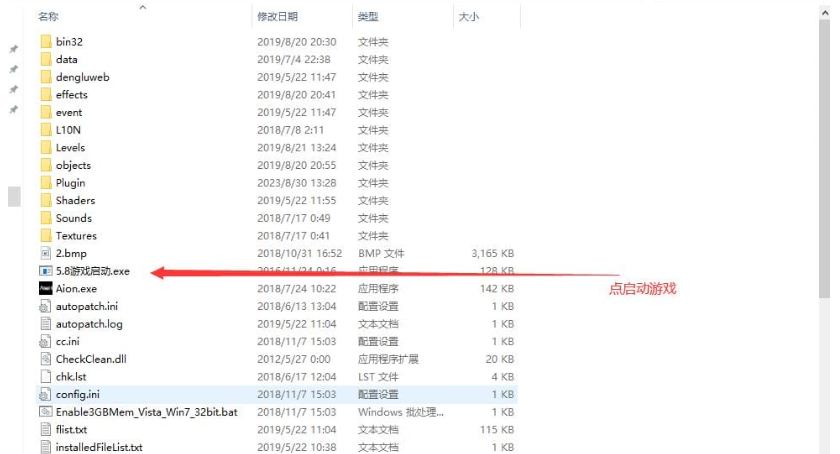 [端游] [亲测能玩]【永恒之塔】5.8怀旧精修版内置GM命令完整代码表完善任务剧情免虚拟机一键 ...