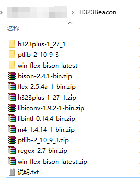 VC++视频会议源码H323Beacon，H323BeaconServer，H323BeaconClient