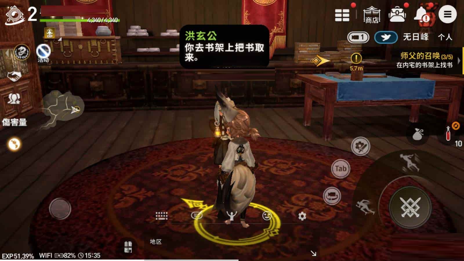 新剑灵M革命MMORPG手游：典藏级3D大型MMORPG角色扮演类剧情任务手游 带Win手工服务端与通用视频 ...