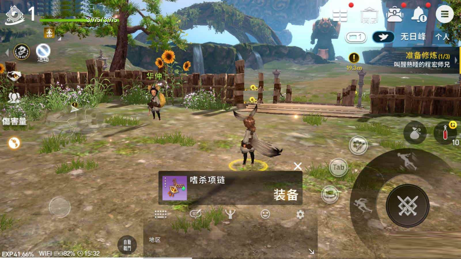 新剑灵M革命MMORPG手游：典藏级3D大型MMORPG角色扮演类剧情任务手游 带Win手工服务端与通用视频 ...