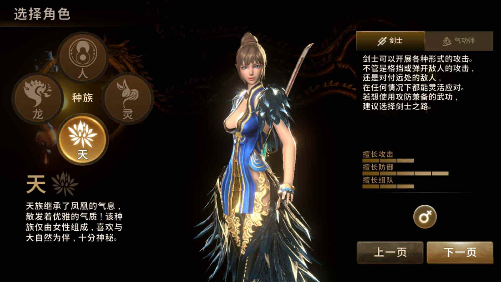 新剑灵M革命MMORPG手游：典藏级3D大型MMORPG角色扮演类剧情任务手游 带Win手工服务端与通用视频 ...