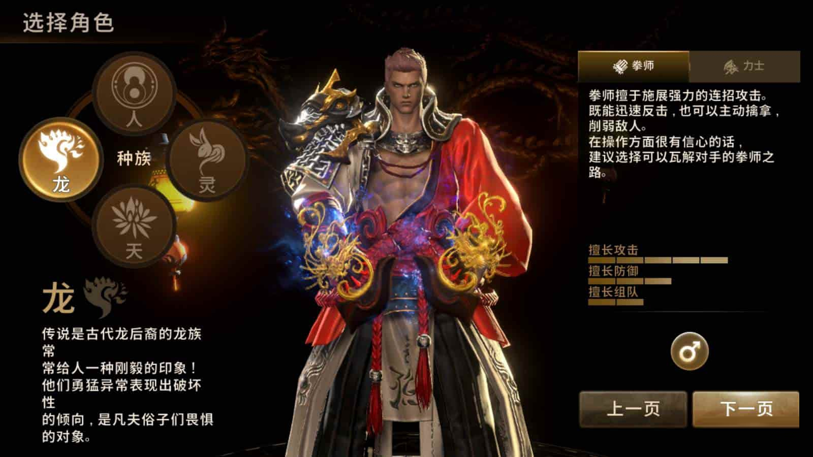 新剑灵M革命MMORPG手游：典藏级3D大型MMORPG角色扮演类剧情任务手游 带Win手工服务端与通用视频 ...