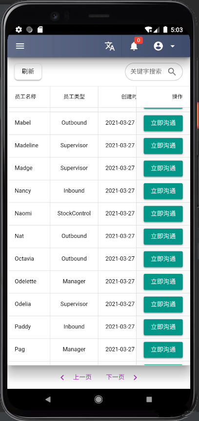 支持多仓，波次发货，合并拣货，完全开源的仓储管理系统