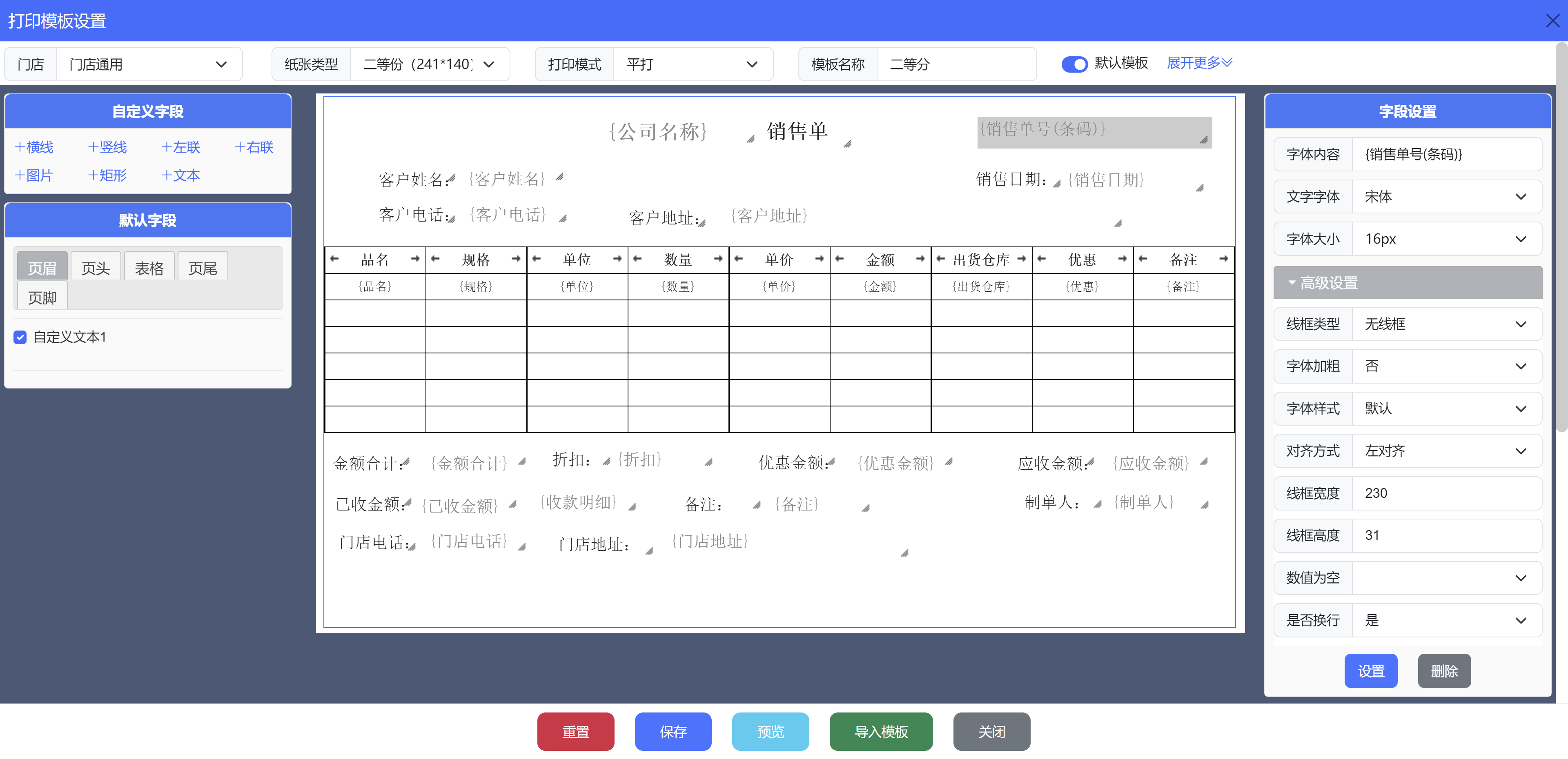 传统实体产业提供进销存管理解决方案，助传统企业降本增效