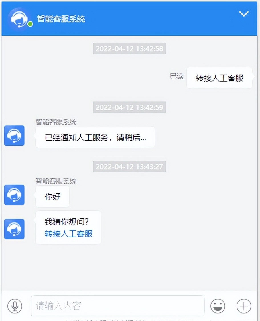 网页聊天即时通讯、在线客服坐席系统，专注私有本地化部署的源码