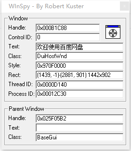 winspy窗口信息查看源码 SPY++的源代码，WinSpy，LibSpy，InjectEx，HookSpy，HookInjEx源码集合 ...