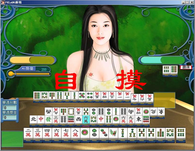 一个完整的麻将游戏，仿照台湾16张游戏，