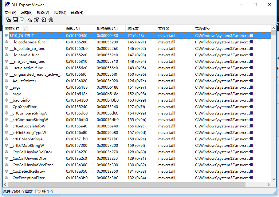 dllexpv1.66(DLL导出函数查看工具)