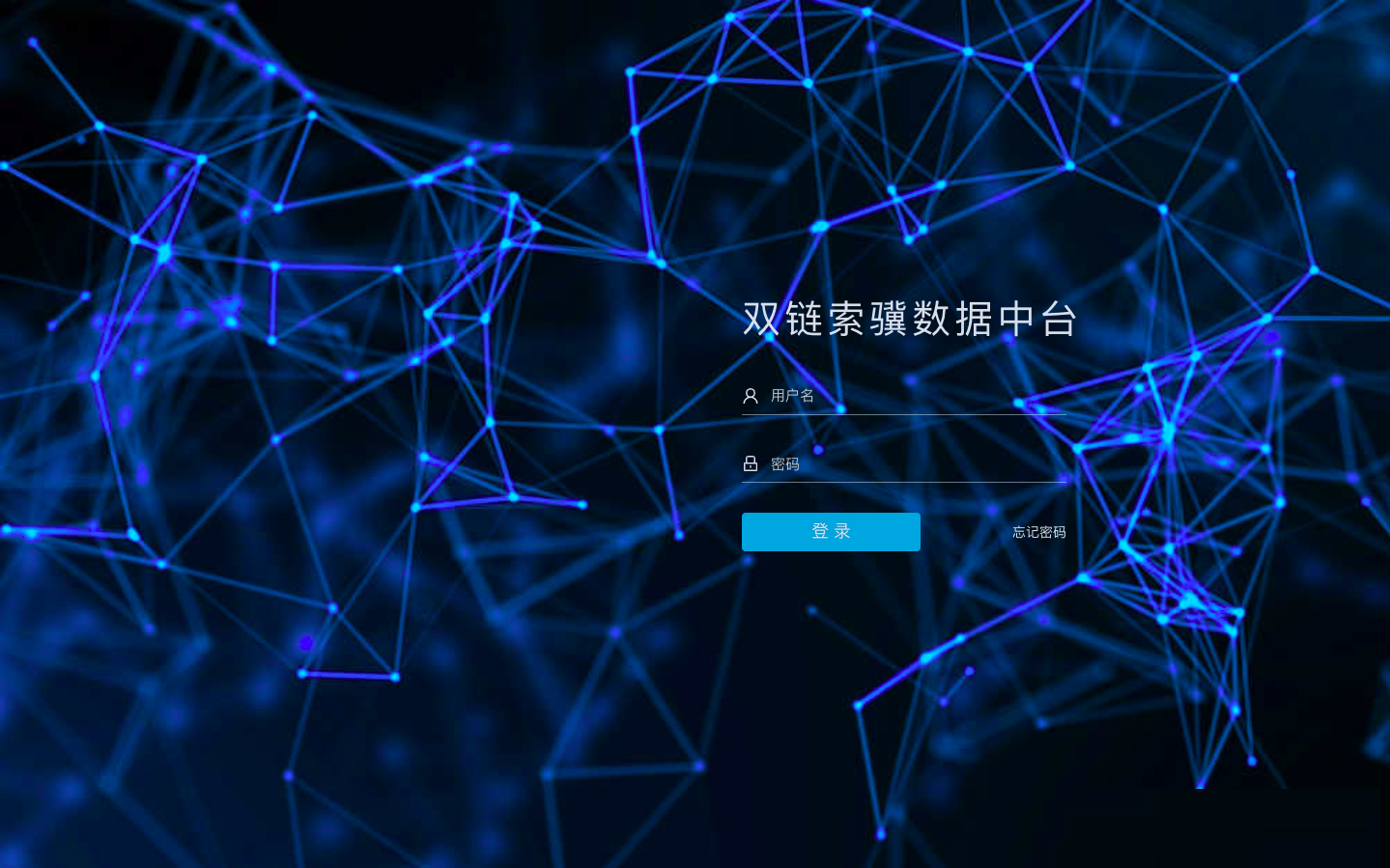 java全流程供应链系统（全部源码）高度可定制可用于商用目的