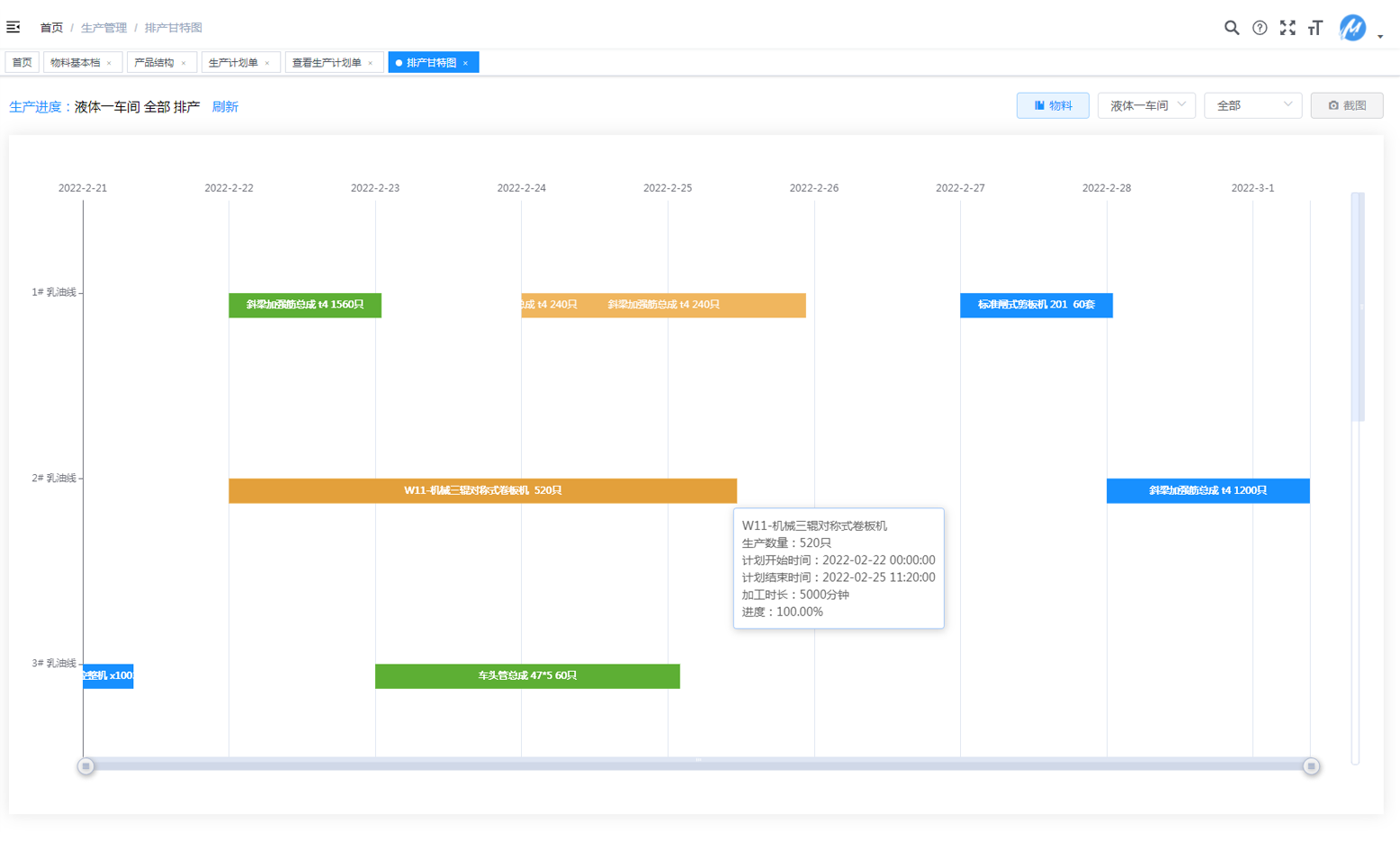 springboot领先的ERP系统源码，适合进行二次开发和定制型开发