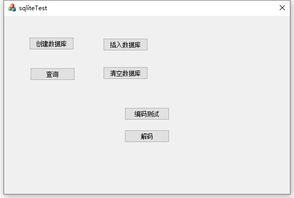 VC2015操作SQLITE(unicode环境下操作）