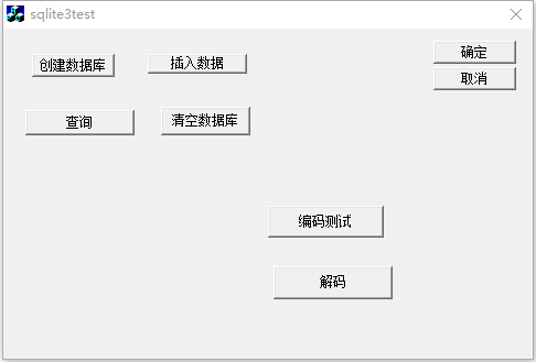 VC++6/MFC操作SQLITE3（创建，查询，插入，删除等操作）以及中文编码插入与显示 ...