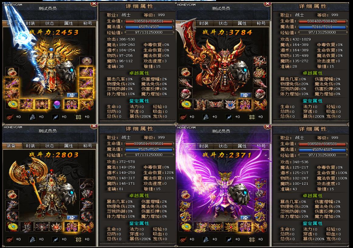 夺魂之镰魔兽4副职业版[GEE引擎]