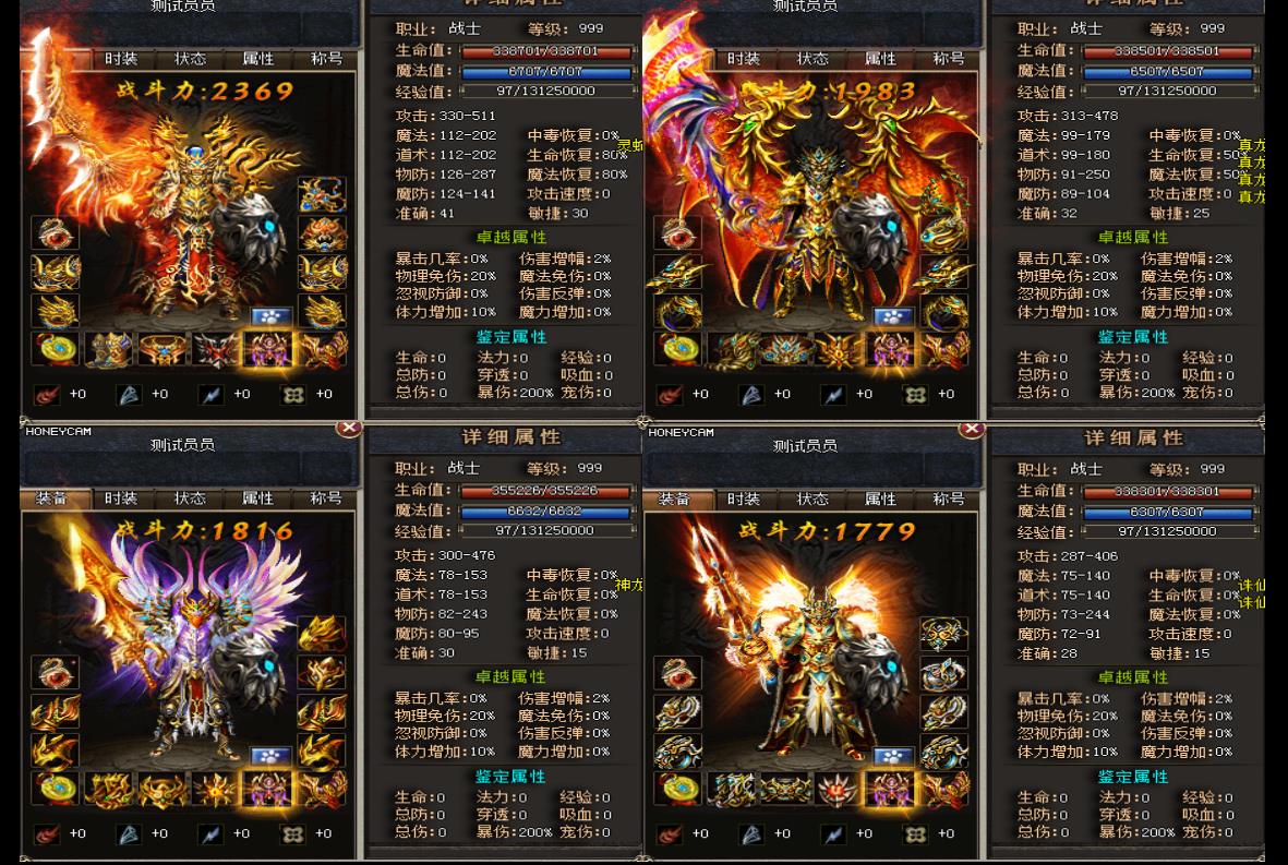 夺魂之镰魔兽4副职业版[GEE引擎]