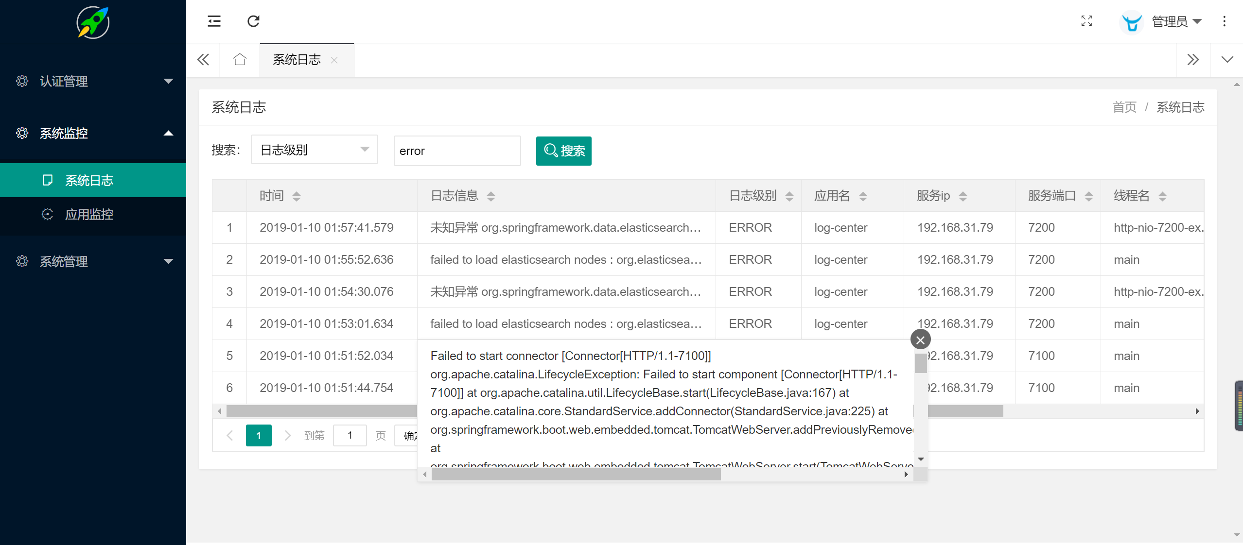 基于SpringBoot2.x、SpringCloud和SpringCloudAlibaba并采用前后端分离的企业级微服务多租户系统架构 ...