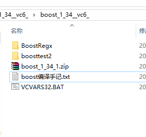 boost_1.34库及VC6下使用此库