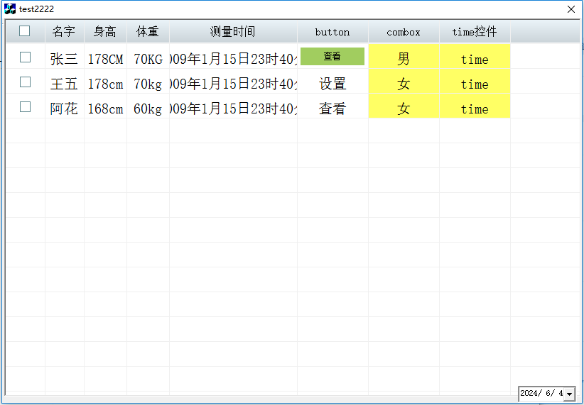 clistctrl控件中添加复选框，编辑框，按钮,combox控件，时间控件；