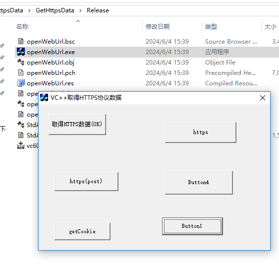 vc++6.0 CInternetSession 取得西瓜视频https内容