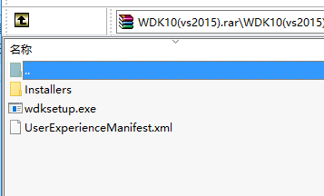 驱动开发环境WDK10(vs2015)，此环境为VS2015下使用的