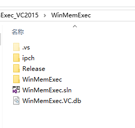 VC2015项目源码，内存中运行EXE文件（内存中加载运行第三方EXE程序）示例源码 ...