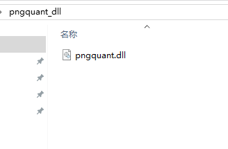 pngquantDLL是大名鼎鼎的PNG图片压缩命令行程序pngquant的源码编译的一个DLL库文件，主要是方便第三方程序  ...