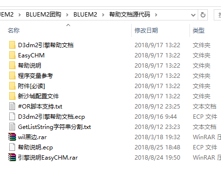BLUEM2团购源码（delphi源码）