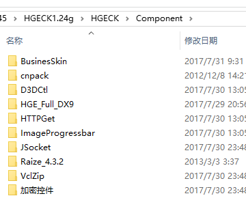 HGECK1.24g源码（delphi源码）