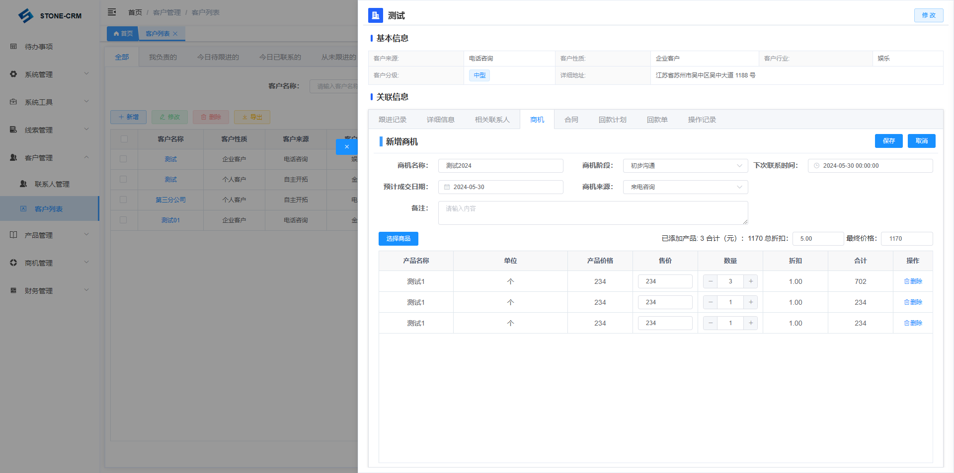 SpringBoot面向中小企业的客户关系管理系统（CRM）源码