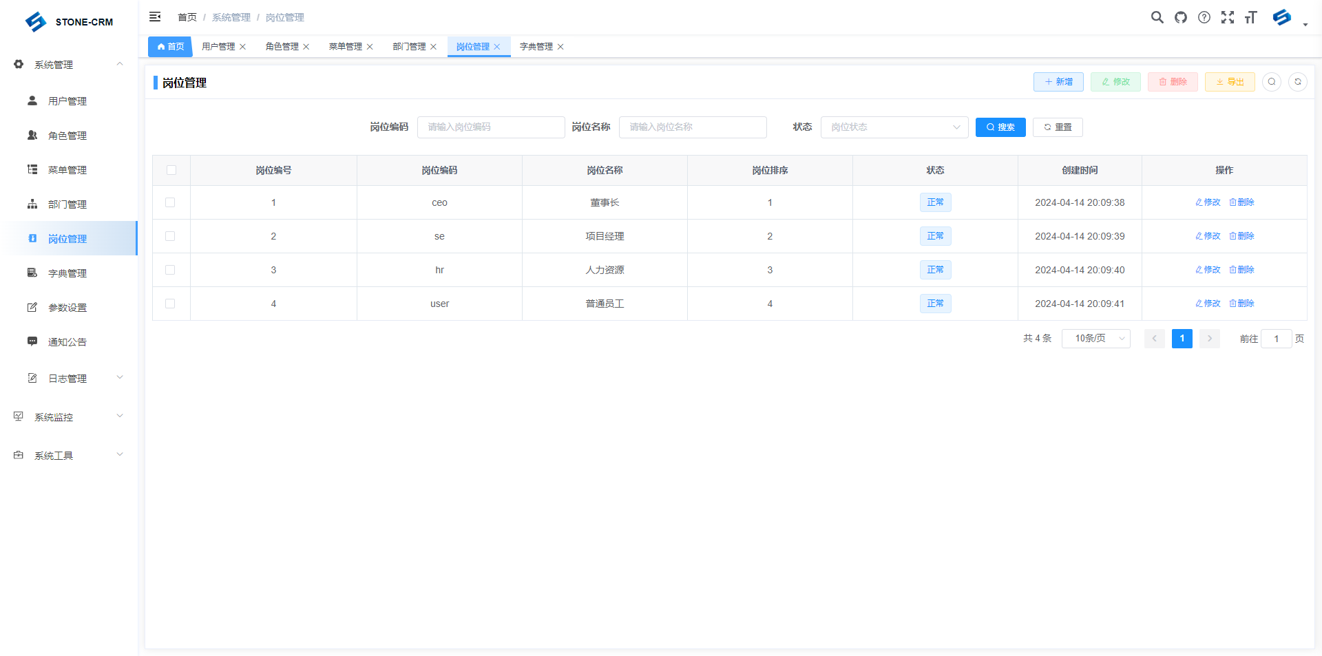 SpringBoot面向中小企业的客户关系管理系统（CRM）源码