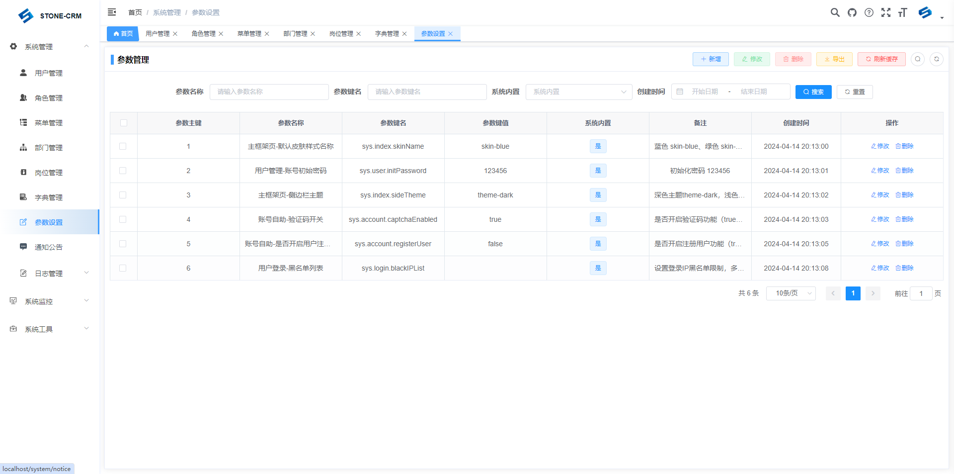 SpringBoot面向中小企业的客户关系管理系统（CRM）源码