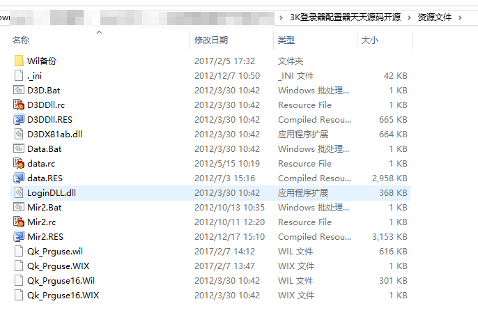 M2加密解密_3KM2字符加解密（delphi源码）