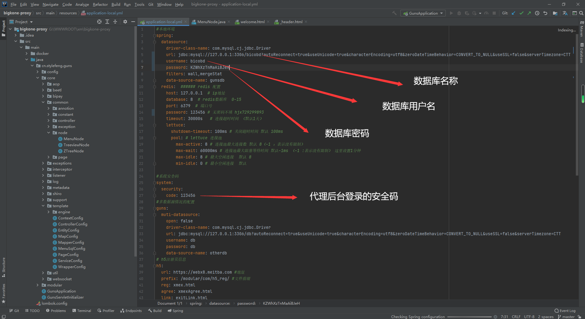 Java + uniapp交易所源代码 附搭建教程 java交易所APP 完整源代码