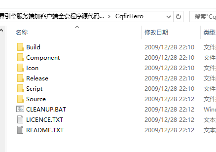 [Micro]飞尔世界引擎服务端加客户端全套程序源代码6月1日发布（delphi源码）