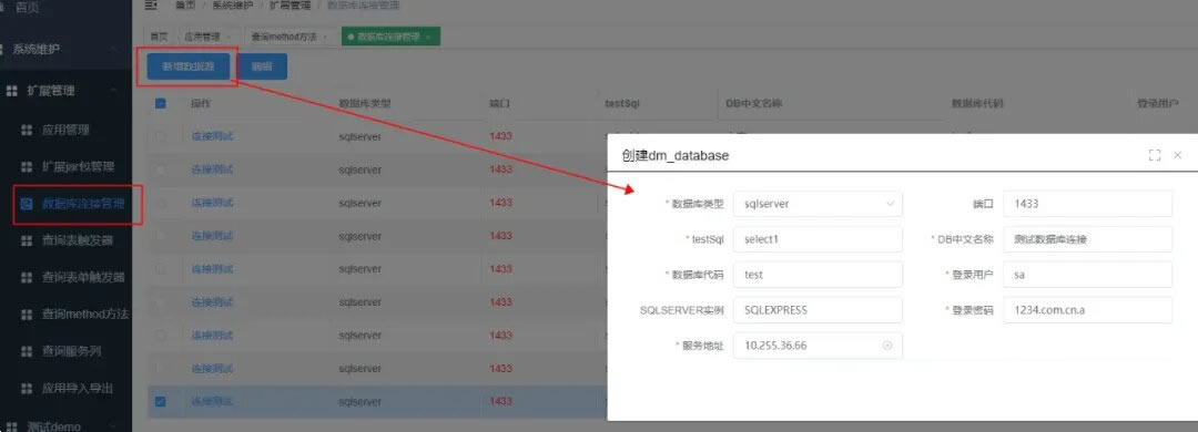 SpringBoot软件快速开发工具,内置工作流引擎集多应用管理功能于一体