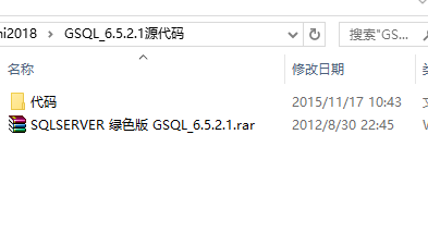 SQLSERVER 绿色版 GSQL_6.5.2.1_GSQL_6.5.2.1源代码（delphi源码）