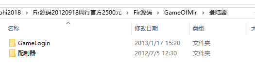 Fir源码20120918周行官方价值2500元（delphi源码）